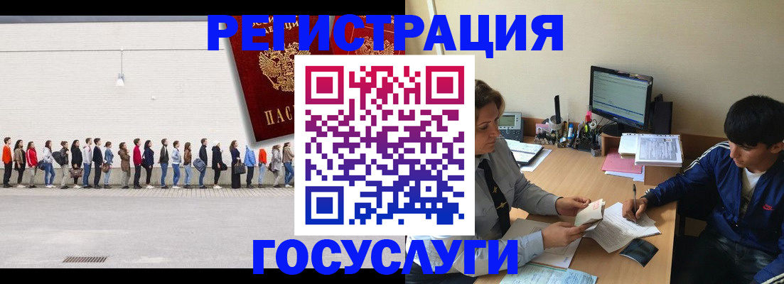 прописка для школы в Карасуке