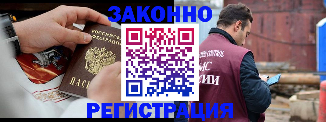 регистрация для школы в Карасуке
